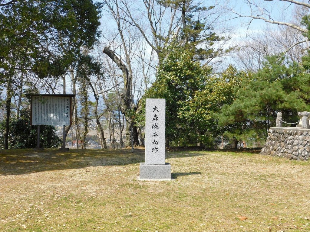 Omori Castle: A Sengoku-Period Mountain Castle in Fukushima, Japan 1 Omori Castle