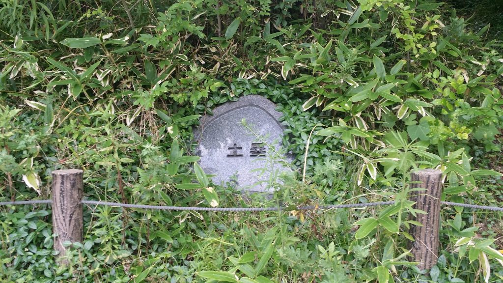 Itami Castle: A Japanese Fortified Settlement in Hyogo 1 Itami Castle