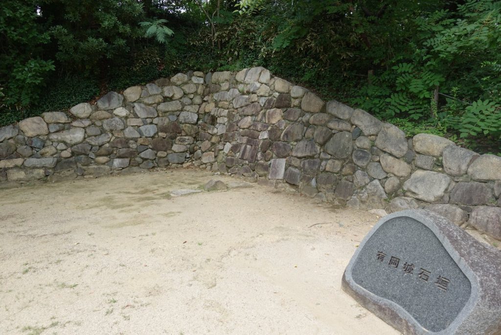 Itami Castle: A Japanese Fortified Settlement in Hyogo 3 Itami Castle