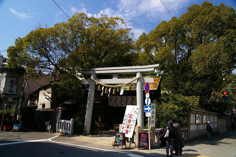 Fukushima Tenmangū: A Tenjin Shrine in Osaka, Japan 2 Fukushima Tenmangū
