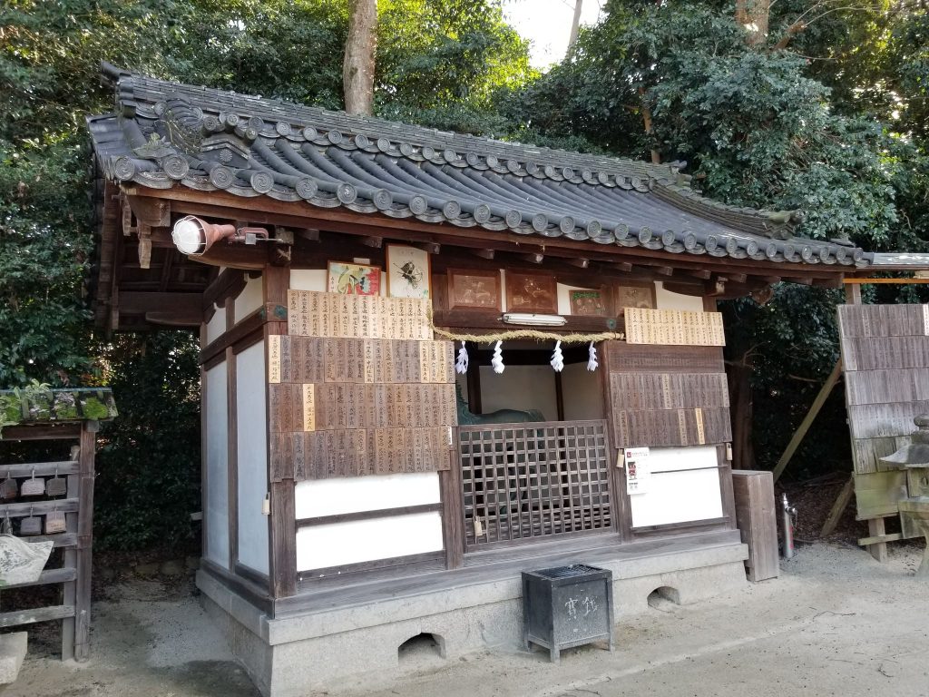 Hirose Shrine