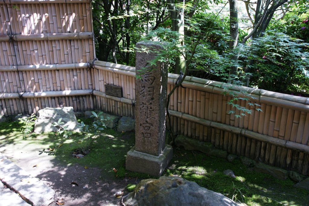 Toba Imperial Villa: A Retired-Emperor Residence in Kyoto, Japan 2 Toba Imperial Villa