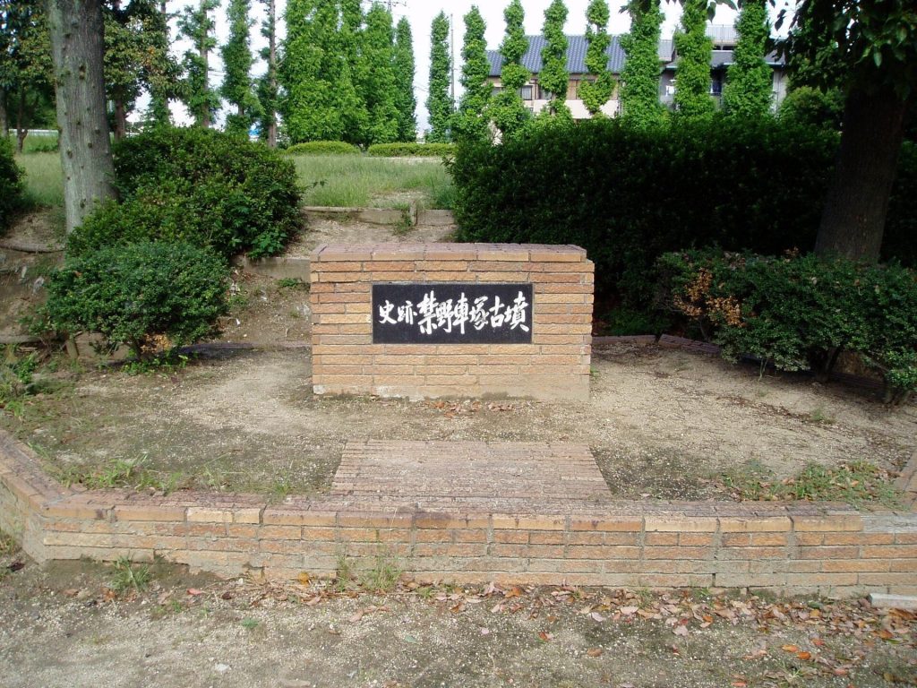 Kinyakurumazuka Kofun
