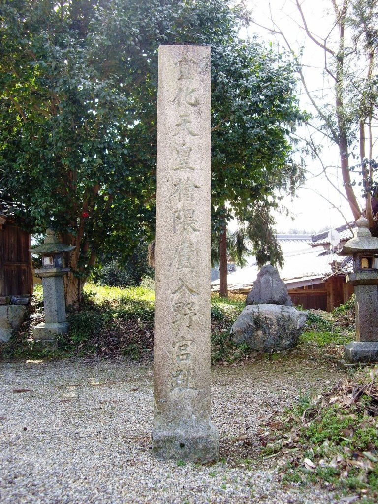 Hinokuma-dera: An Ancient Buddhist Temple Ruin in Japan 2 Hinokuma-dera