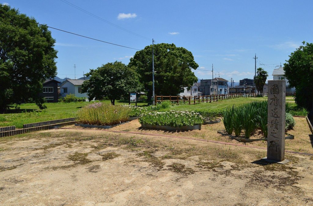 Kō Site: A Multiperiod Archaeological Site in Japan 1 Kō Site