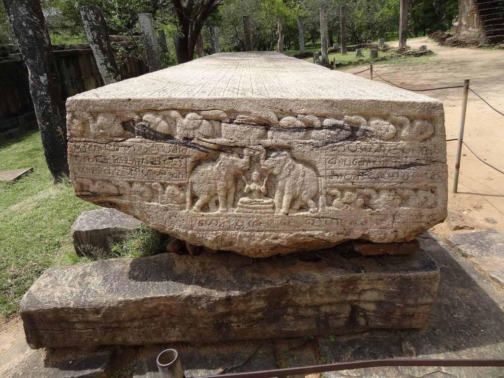 Gal Pota: The Stone Inscription of Polonnaruwa 3 Gal Pota