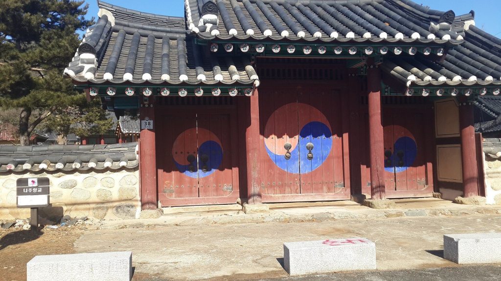 Naju hyanggyo: A Joseon Confucian School and Shrine 2 Naju hyanggyo