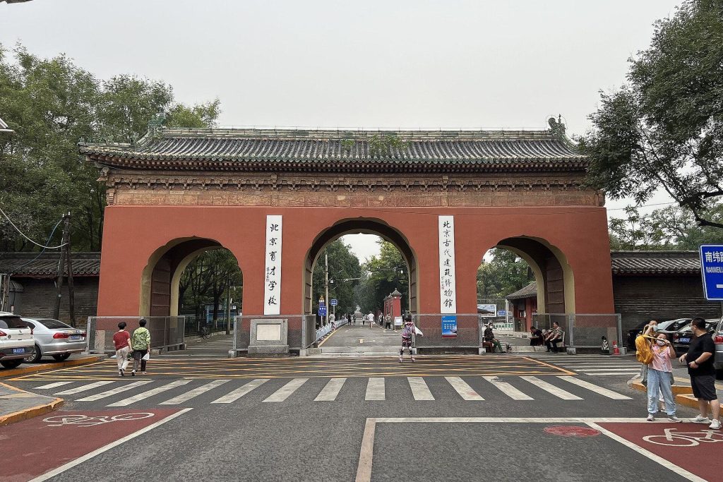 Temple of Agriculture: An Imperial Ritual Complex in Beijing 2 Temple of Agriculture