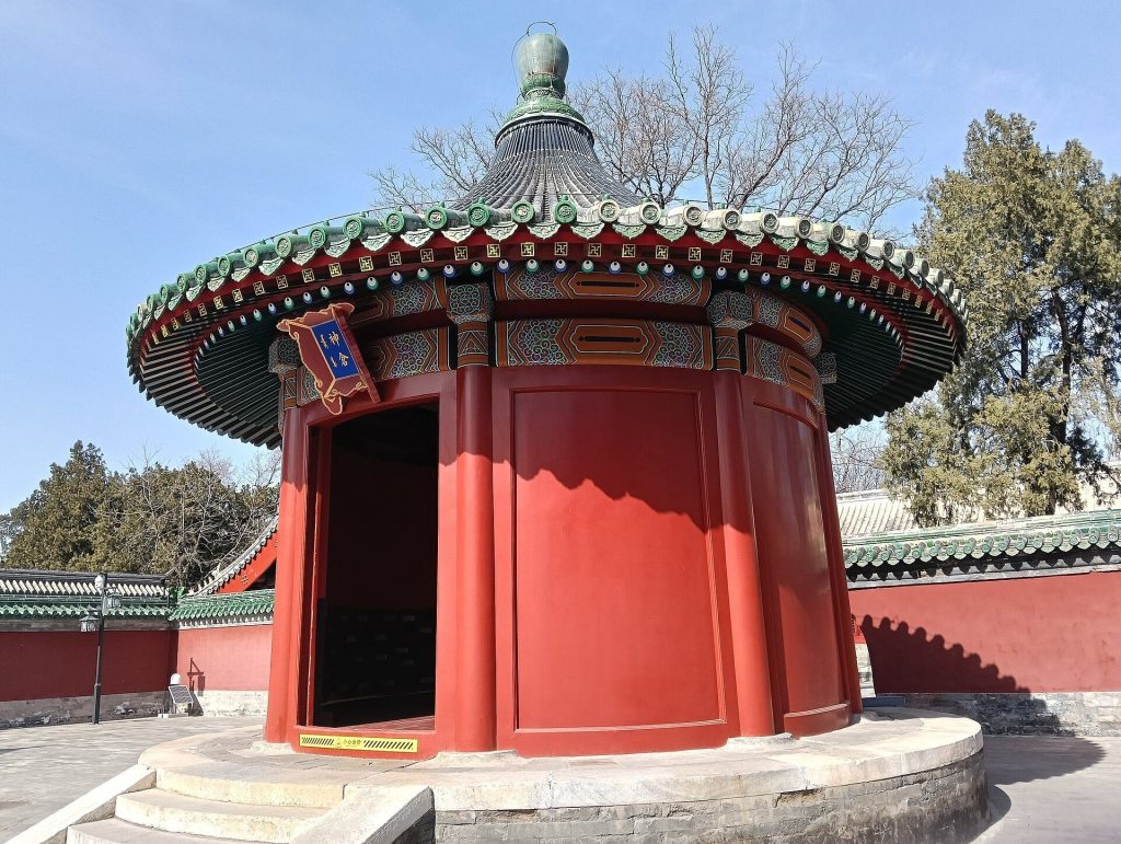 Temple of Agriculture: An Imperial Ritual Complex in Beijing 3 Temple of Agriculture