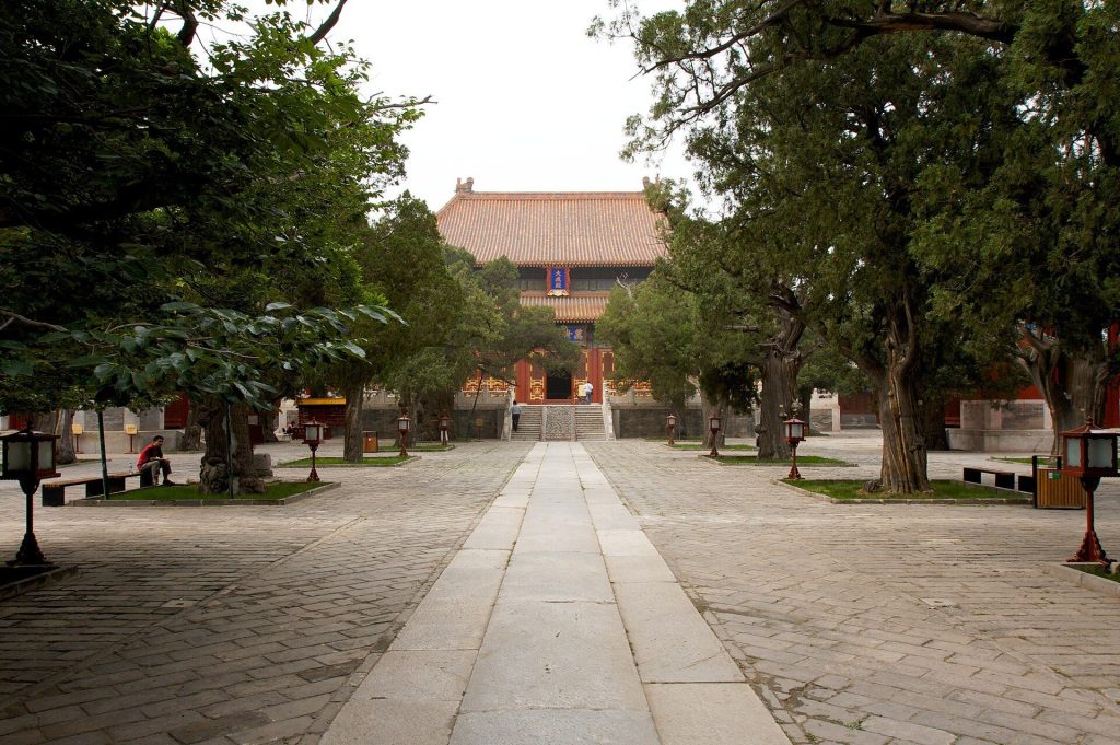Beijing Temple of Confucius: A Yuan-Dynasty State Temple in China 1 Beijing Temple of Confucius