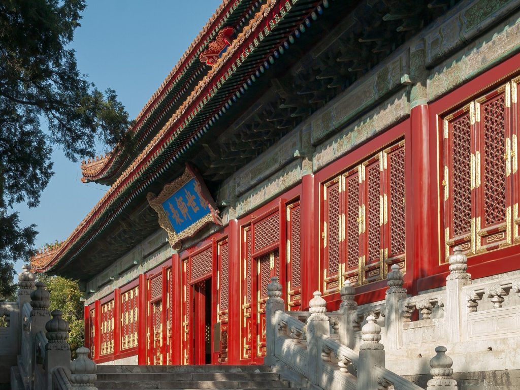 Beijing Temple of Confucius: A Yuan-Dynasty State Temple in China 2 Beijing Temple of Confucius