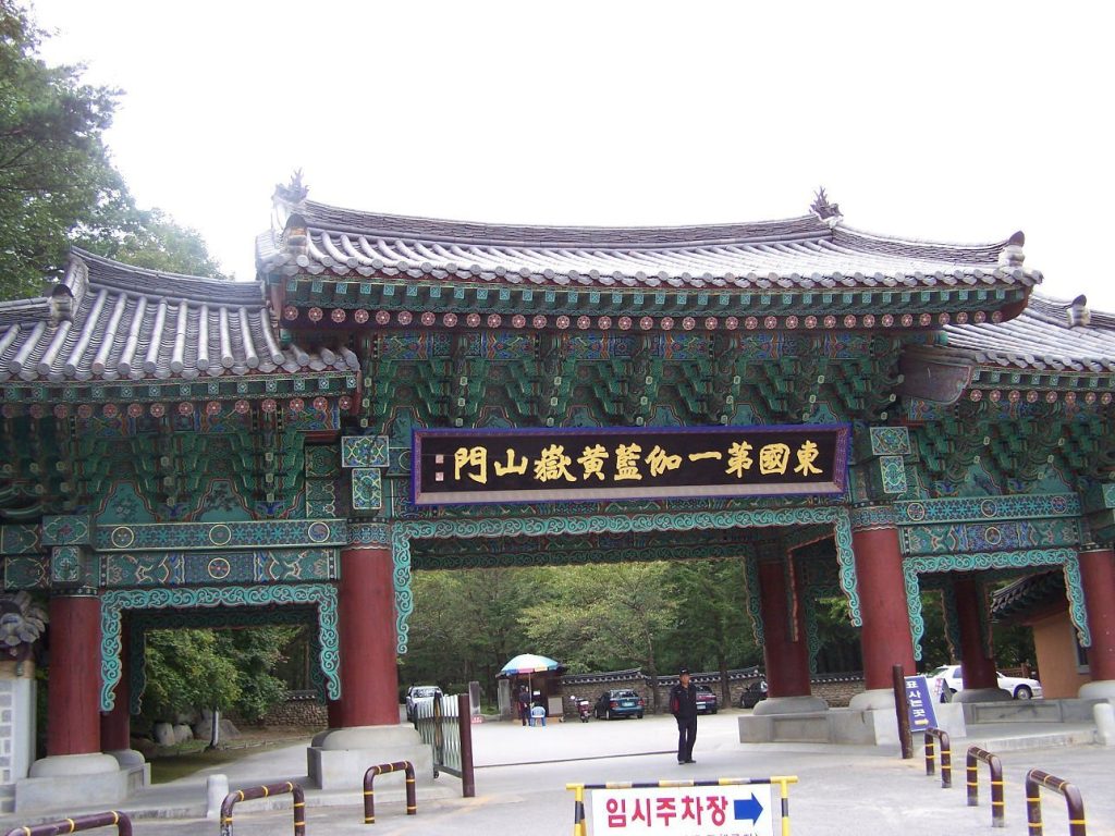 Jikjisa: A Buddhist Head Temple in South Korea 1 Jikjisa