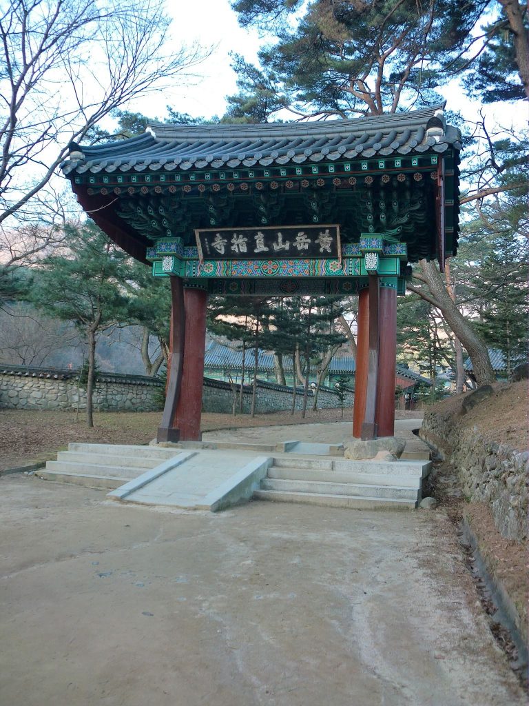 Jikjisa: A Buddhist Head Temple in South Korea 2 Jikjisa