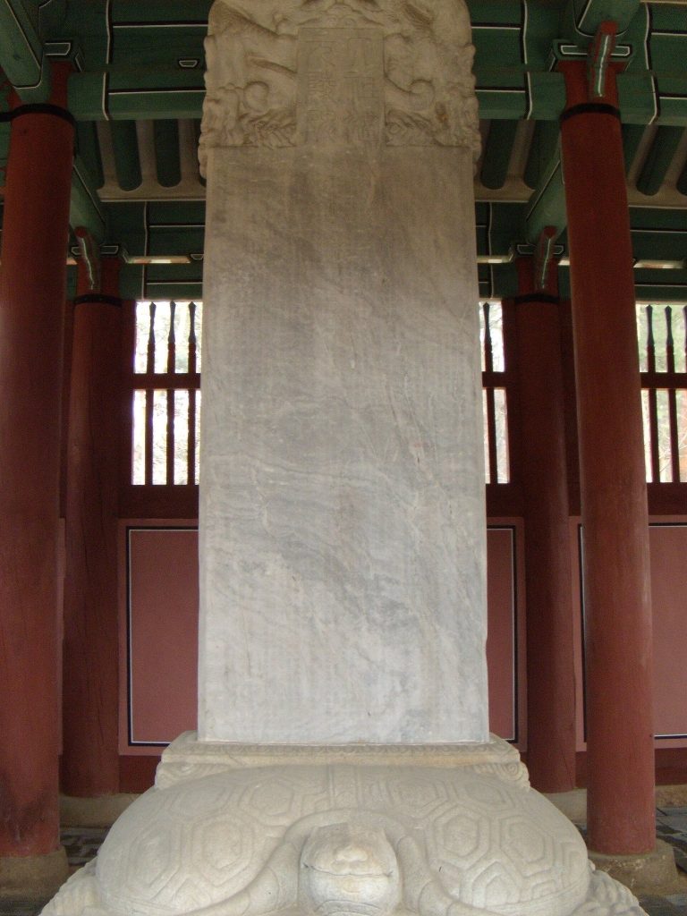 Geonwolleung: The First Royal Tomb of the Joseon Dynasty 4 Geonwolleung