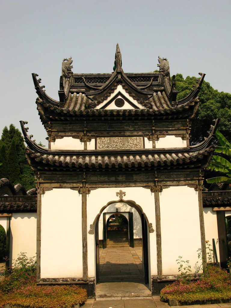 Songjiang Mosque: A Yuan- and Ming-Period Sunni Mosque in Shanghai 2 Songjiang Mosque