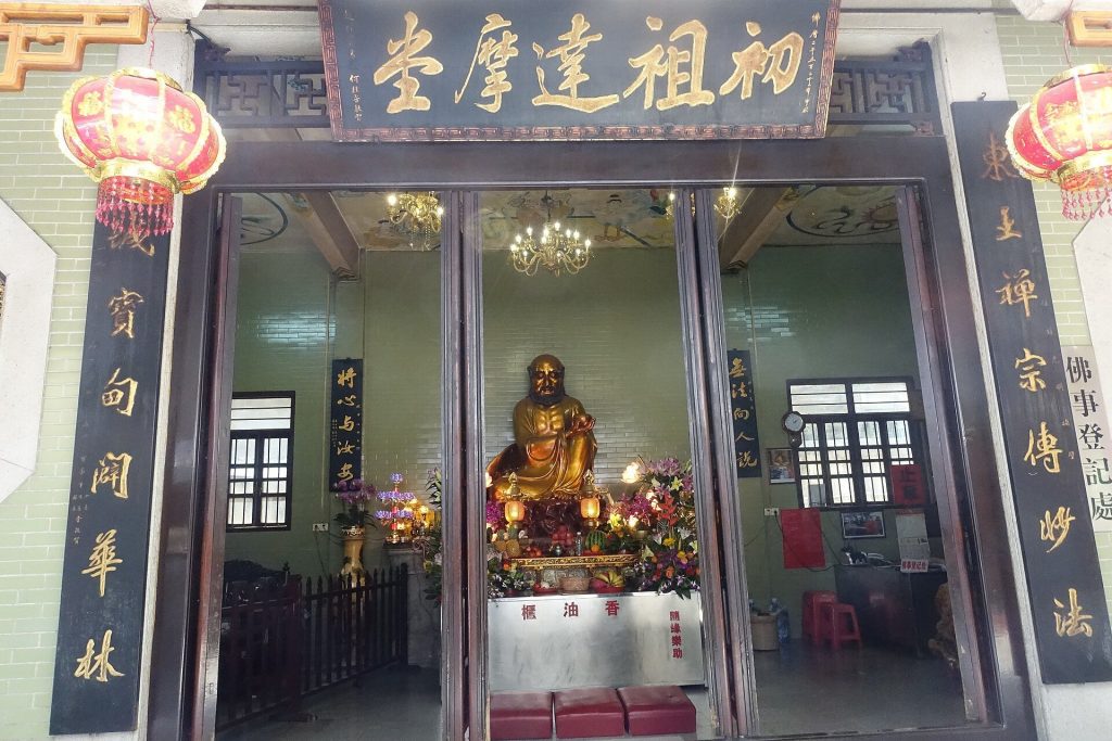 Hualin Temple: A Historic Buddhist Temple in Guangzhou 3 Hualin Temple