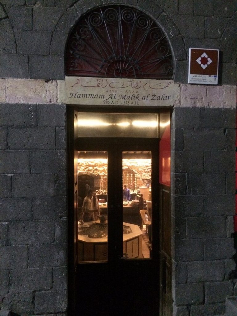 Hammam Al Malik Al Zahir: A Historic Public Bathhouse in Damascus 2 Hammam Al Malik Al Zahir