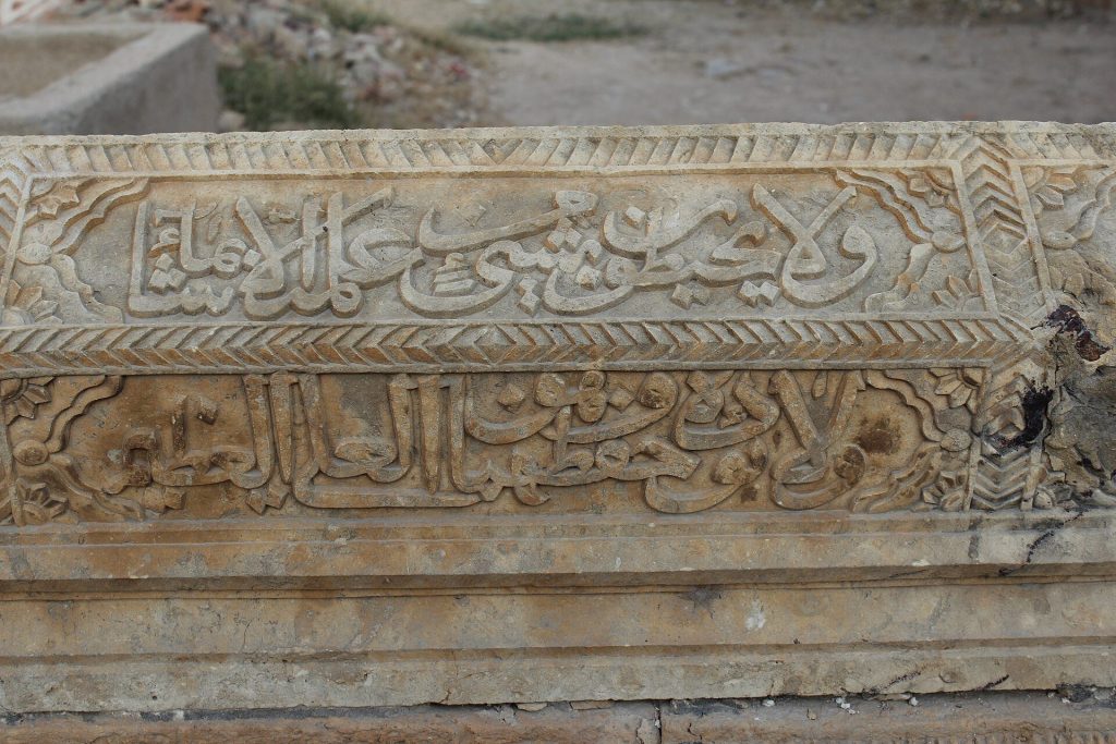 Tombs of Talpur Mirs: A Funerary Complex of Sindh’s Ruling Family 3 Tombs of Talpur Mirs