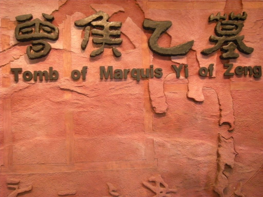 Tomb of Marquis Yi of Zeng: A Warring States Burial in China 2 Tomb of Marquis Yi of Zeng