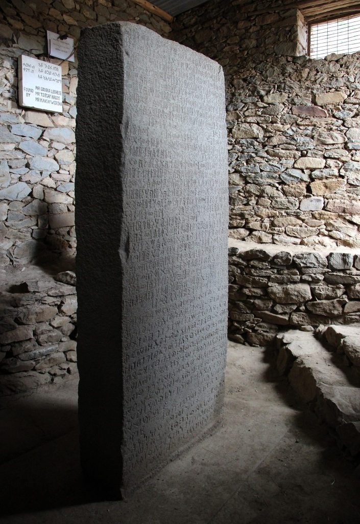 Ezana Stone: Aksumite Stele of Royal Conversion and Conquest 1 Ezana Stone