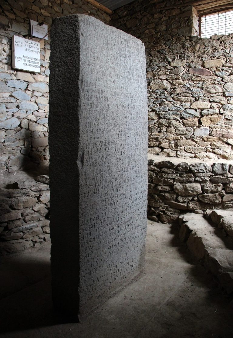 Ezana Stone: Aksumite Stele of Royal Conversion and Conquest