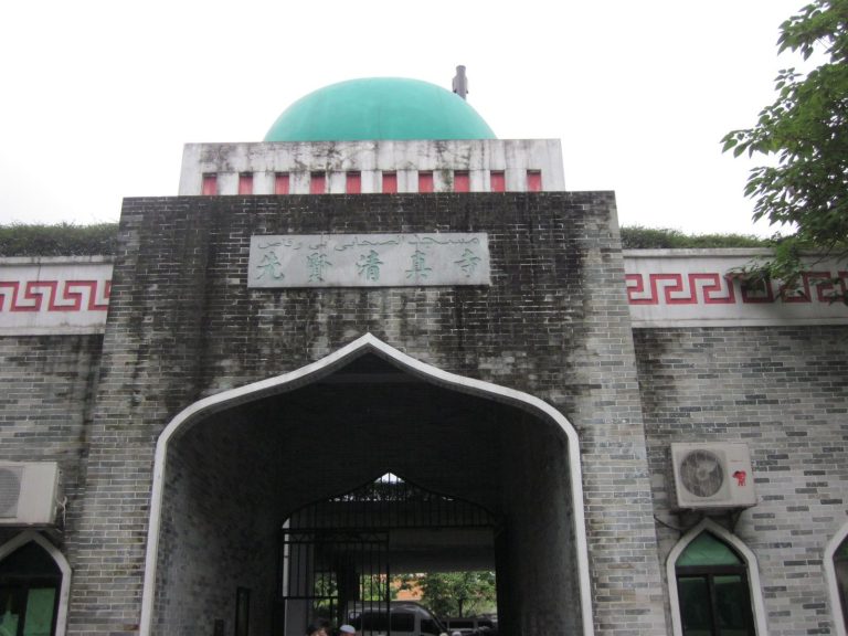 Xianxian Mosque: A Sunni Mosque and Islamic Cemetery in Guangzhou