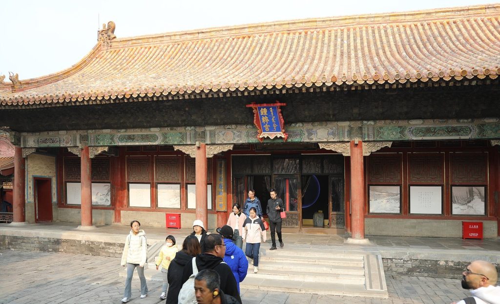 Zhongcui Palace: An Imperial Residence in Beijing’s Forbidden City 2 Zhongcui Palace