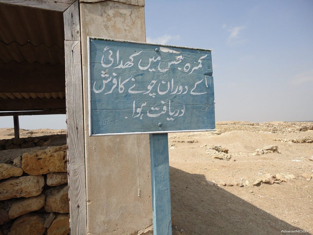 Banbhore: An Ancient Port Settlement in Pakistan 4 Banbhore