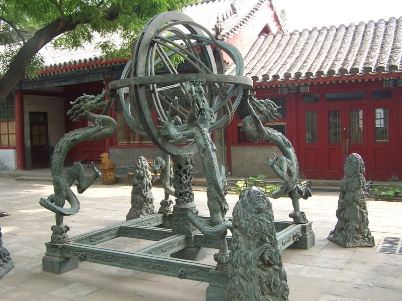Beijing Ancient Observatory: A Ming and Qing Astronomical Observatory 2 Beijing Ancient Observatory