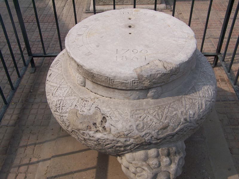 Beijing Ancient Observatory: A Ming and Qing Astronomical Observatory 4 Beijing Ancient Observatory