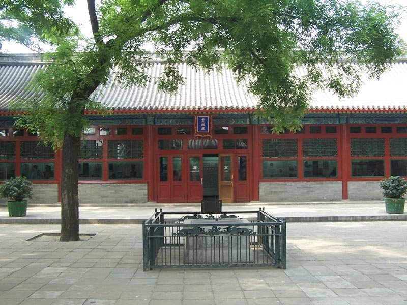 Beijing Ancient Observatory: A Ming and Qing Astronomical Observatory 5 Beijing Ancient Observatory