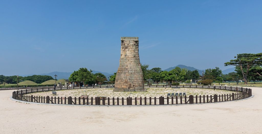 Cheomseongdae: A Seventh-Century Silla Astronomical Structure 2 Cheomseongdae