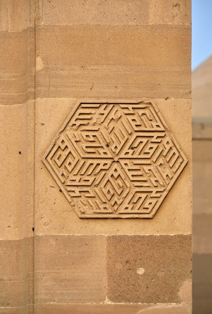 Divankhana: A Fifteenth-Century Pavilion of Uncertain Court Function 3 Divankhana