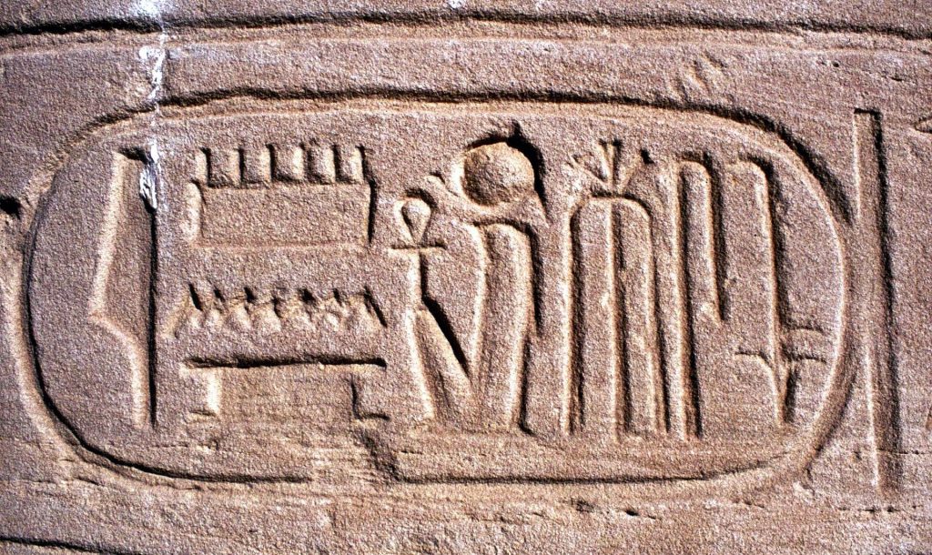 Ramesseum: The Mortuary Temple of Ramesses II in Egypt 5 Ramesseum