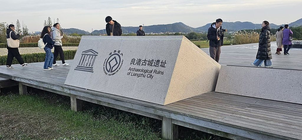 Liangzhu Site: A Neolithic Regional State Center in China 2 Liangzhu site
