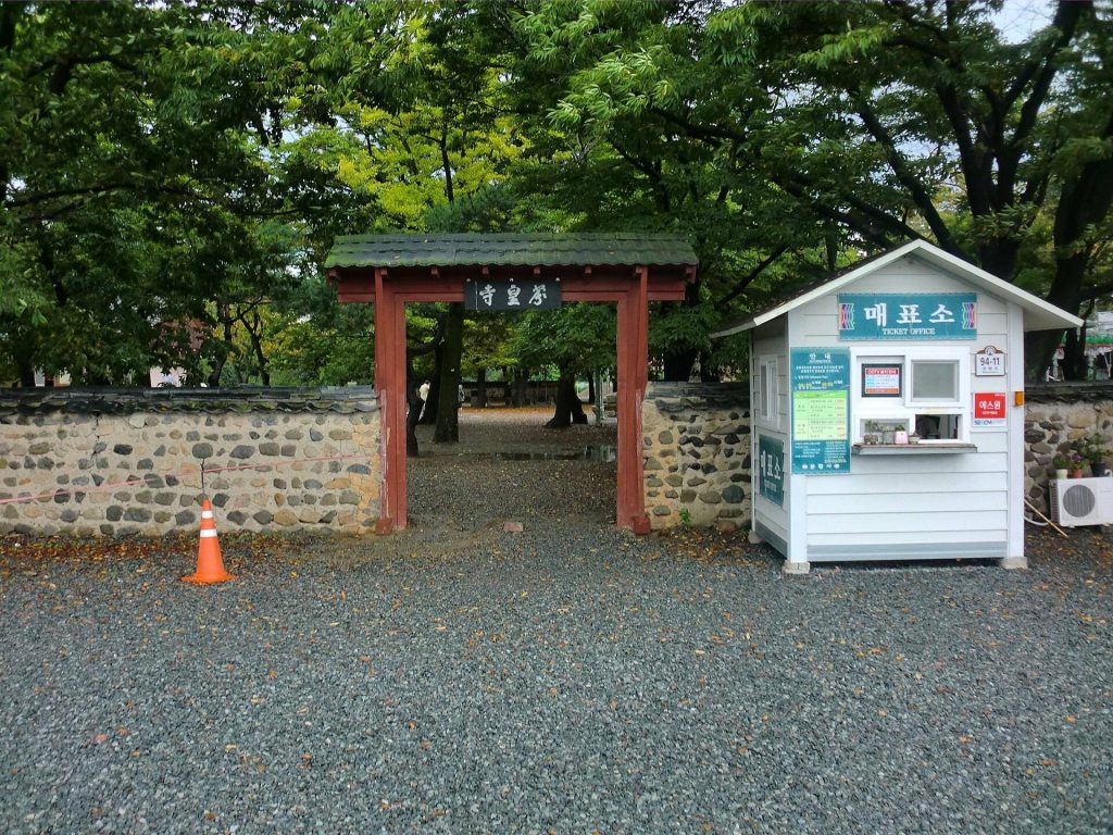 Bunhwangsa: A Royal Silla Buddhist Temple in Gyeongju 4 Bunhwangsa