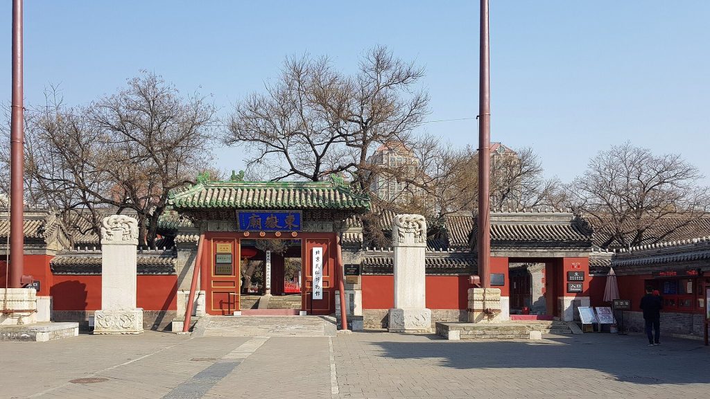 Beijing Dongyue Temple: A Historic Zhengyi Daoist Temple in Beijing 3 Beijing Dongyue Temple