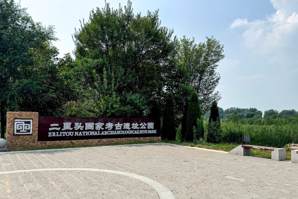 Erlitou: An Early Bronze Age Urban Settlement in China 2 Erlitou