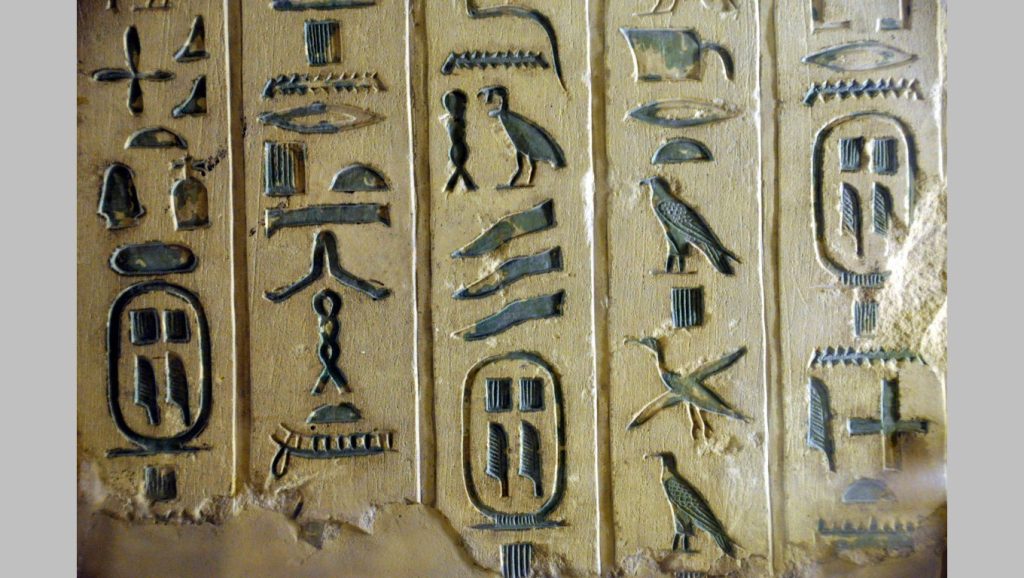Mortuary Complex of Pepi I: A Sixth-Dynasty Royal Pyramid Complex at Saqqara 1 mortuary complex of Pepi I