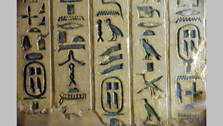 Mortuary Complex of Pepi I: A Sixth-Dynasty Royal Pyramid Complex at Saqqara