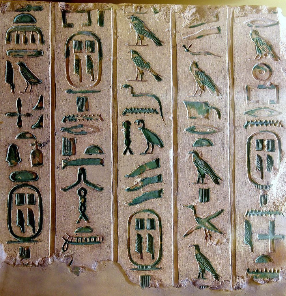 Mortuary Complex of Pepi I: A Sixth-Dynasty Royal Pyramid Complex at Saqqara 2 mortuary complex of Pepi I