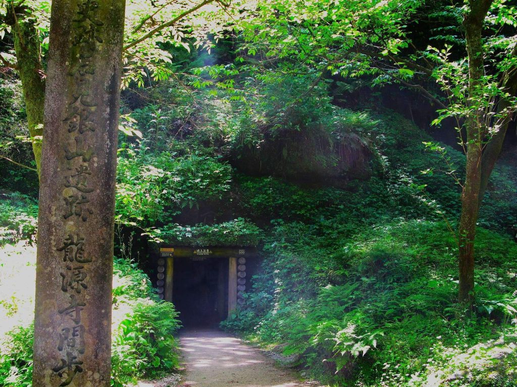 Iwami Ginzan Silver Mine
