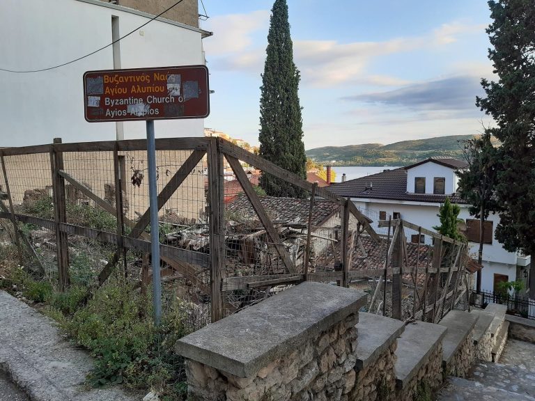 Saint Alypius Church, Kastoria: A Medieval Orthodox Church