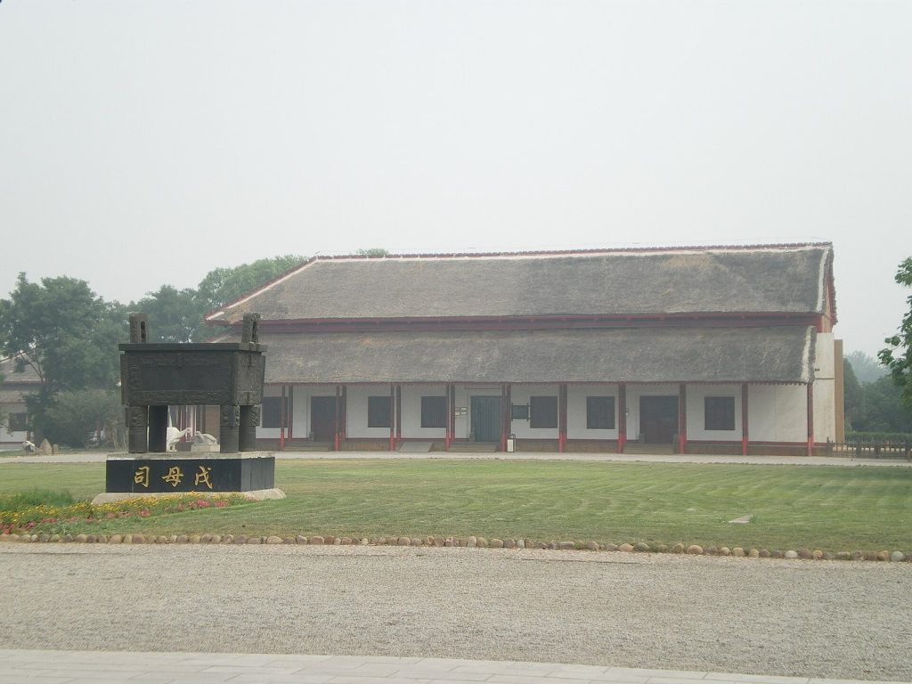 Yinxu: The Archaeological Site of the Shang Dynasty’s Final Capital 2 Yinxu