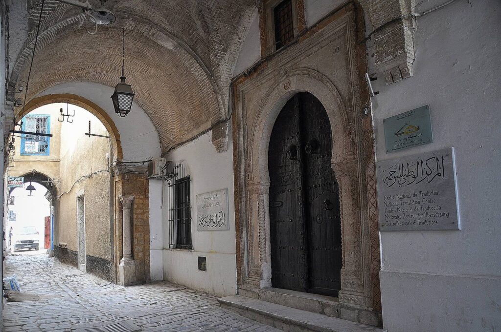 Dar El Monastiri
