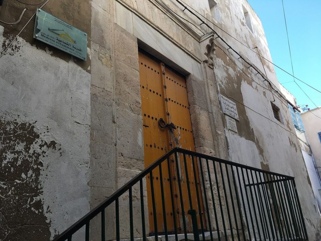 Madrasa of Ech Chamaiya: A Hafsid School in Tunis 1 Madrasa of Ech Chamaiya
