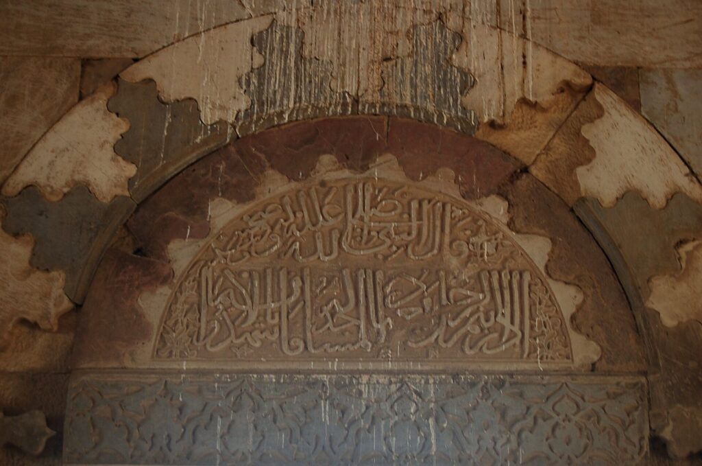 İlyas Bey Mosque: A 15th-Century Place of Worship in Aydın, Turkey 2 İlyas Bey Mosque