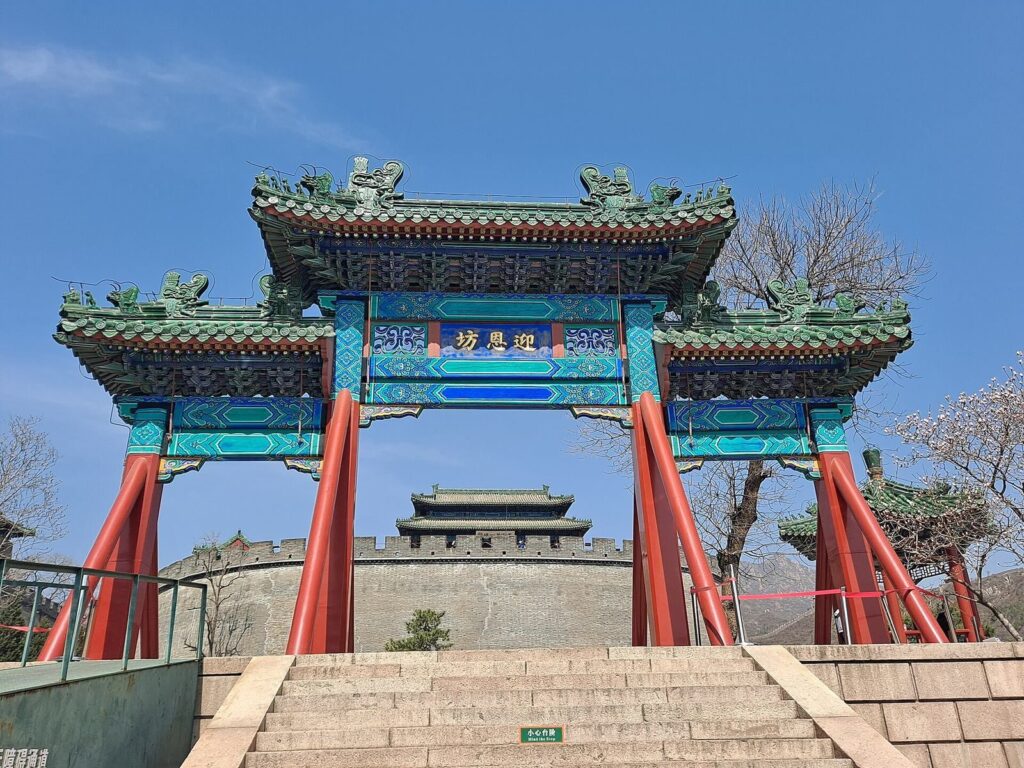 Juyongguan Fortress: A Strategic Pass on the Great Wall 2 Juyongguan Fortress (Juyong Pass)