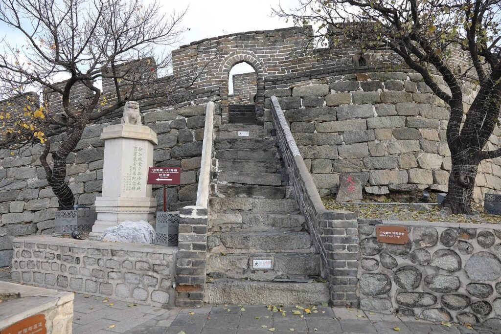 Mutianyu: A Defensive Section of the Great Wall in Beijing 1 Mutianyu
