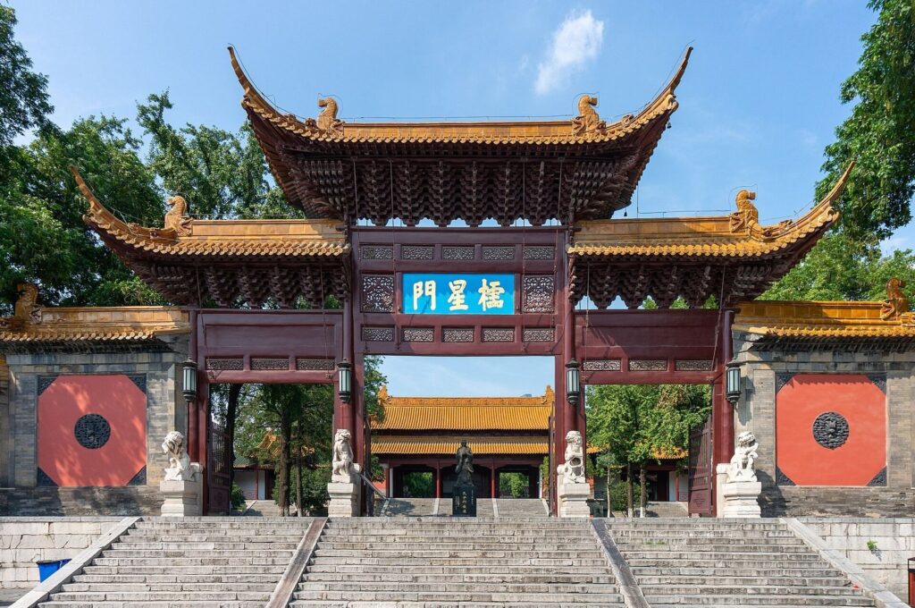Chaotian Palace: A Historic Daoist and Confucian Complex in China 1 Chaotian Palace